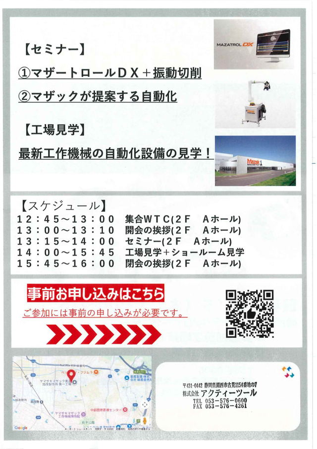 /Users/eri/Desktop/1.png /Users/eri/Desktop/2のコピー.png