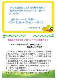 四元先生講座