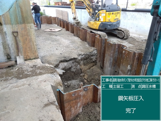 建設局土木工事の元請