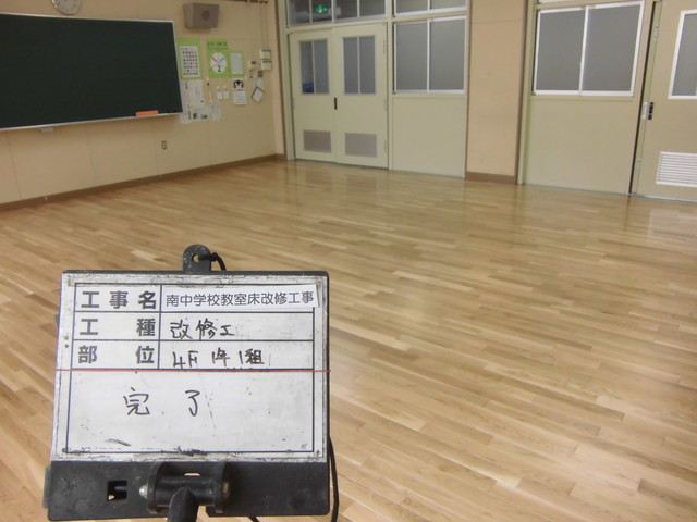 都市整備局建築工事の元請