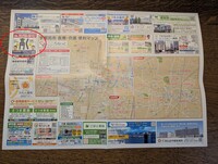 宇都宮市 医療・介護 便利マップ