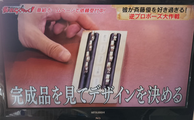 ジュエリーアウラ 手作り 結婚指輪 ペアリング