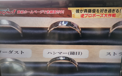 結婚指輪 福岡 北九州 手作り マリッジリング