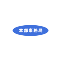 第5回日本グランプリ大会 再募集のお知らせ