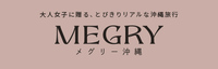 https://www.megry-okinawa.com/gourmet