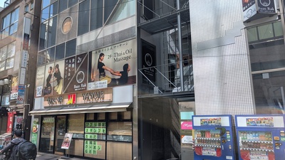 南池袋店看板