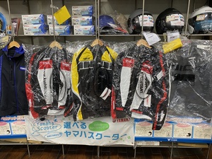 限定メッシュジャケット