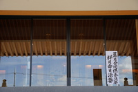 八月（葉月）合同法要・祥月命日法要