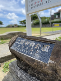 琉球散歩vol.21　ハンタノ御嶽／上間中央公園