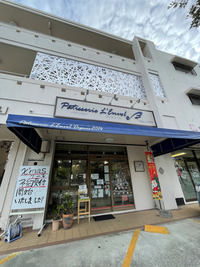 おきなわチョイスvol.8　パティスリーランヴォール