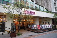 琉球散歩vol.44　桜坂劇場