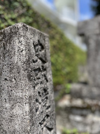 琉球散歩vol.20　安谷川御嶽／安谷川坂