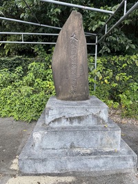 歴史散歩vol.12 国吉比屋の墓