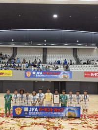 ３位