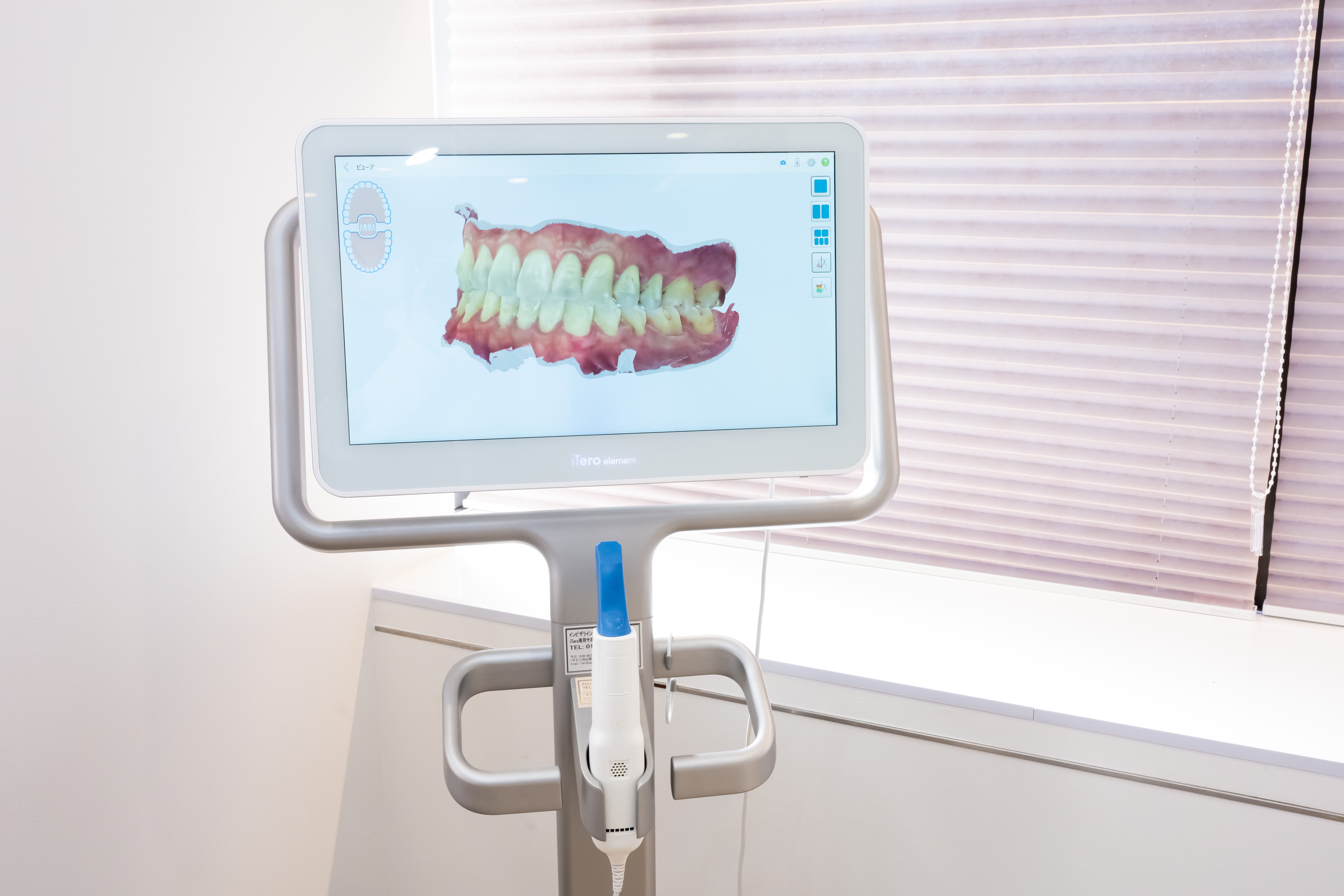 当院の設備紹介1