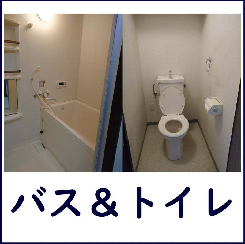 和歌山市の郊外の分譲マンション