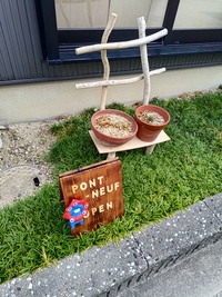 	ポン・ヌフ工房　流木アート