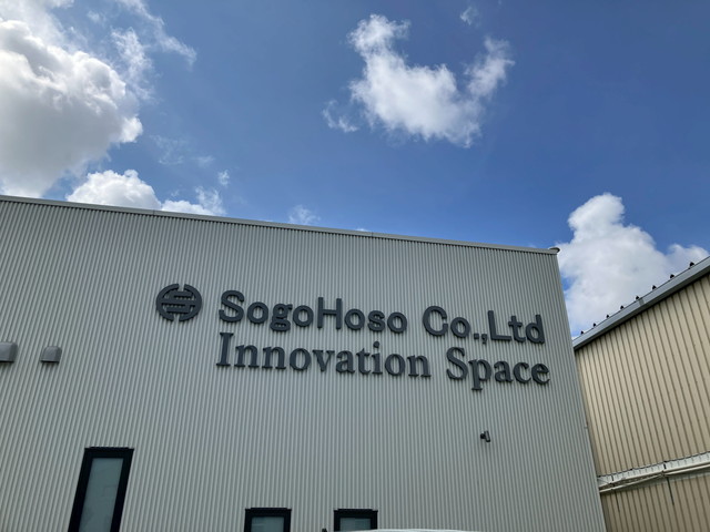 総合包装株式会社様へ訪問しました。