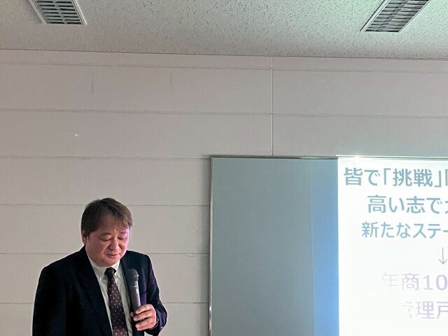 第224回沖縄経営品質マンスリーアップ研究会の報告です。