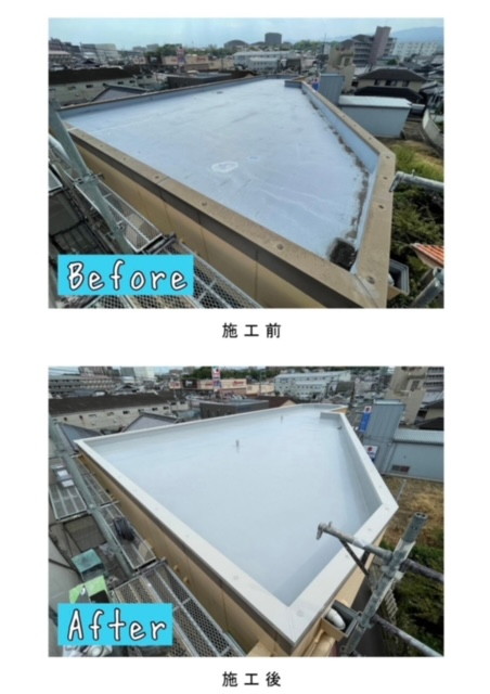 	テナントビルの屋上防水工事