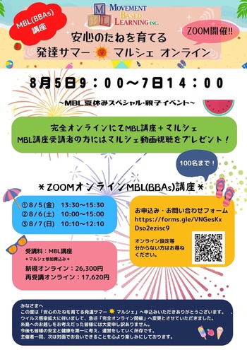 チラシ1