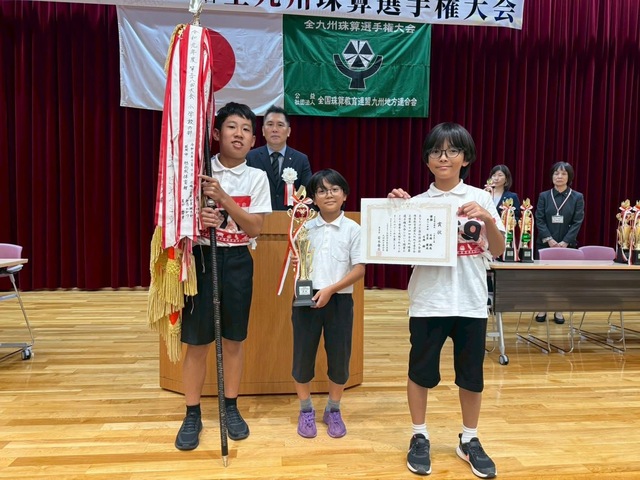 令和7年度全九州珠算選手権大会