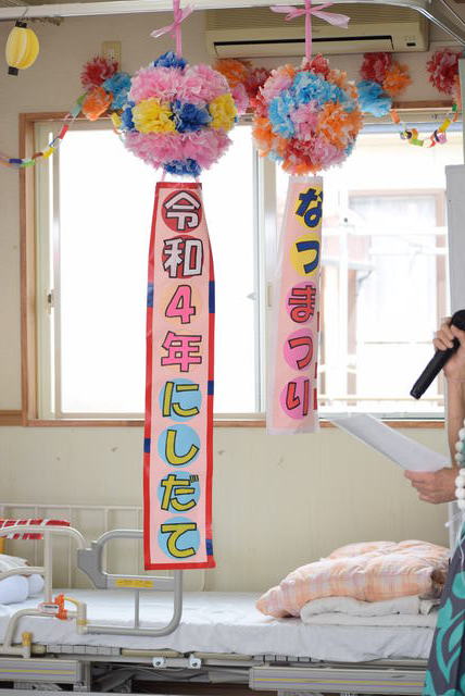 夏祭りを開催いたしました