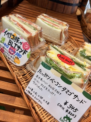 若草店、新商品を更新しました！のイメージ