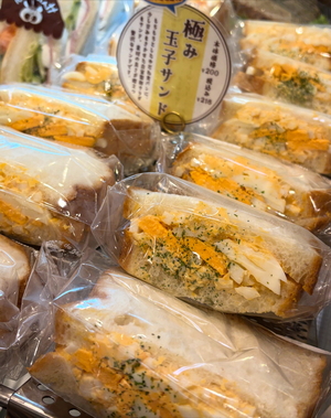 弥生が丘店　新商品を更新しました！のイメージ