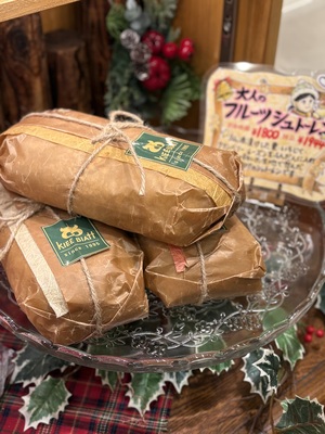 弥生が丘店　シュトーレン販売してます⭐︎❄︎°のイメージ