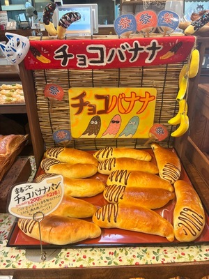 弥生ヶ丘店 新商品を更新しました！のイメージ
