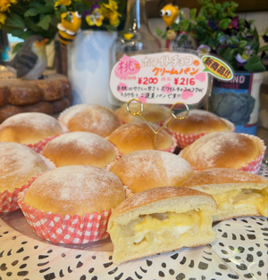 弥生が丘店　新商品を更新しました！のイメージ