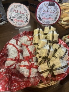 新宮店、新商品更新しました！！のイメージ