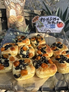 弥生が丘　新商品を更新しました！のイメージ