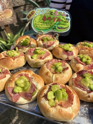 弥生が丘店　新商品を更新しました！のイメージ