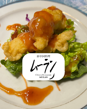 とろける食感！白身魚の甘酢あんかけランチ