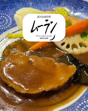 とろける美味しさ「豚の角煮ランチ」