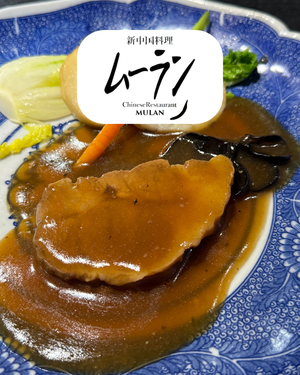  豚の角煮ランチ