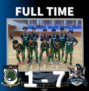 U-18熊本県1部リーグ第3節試合結果