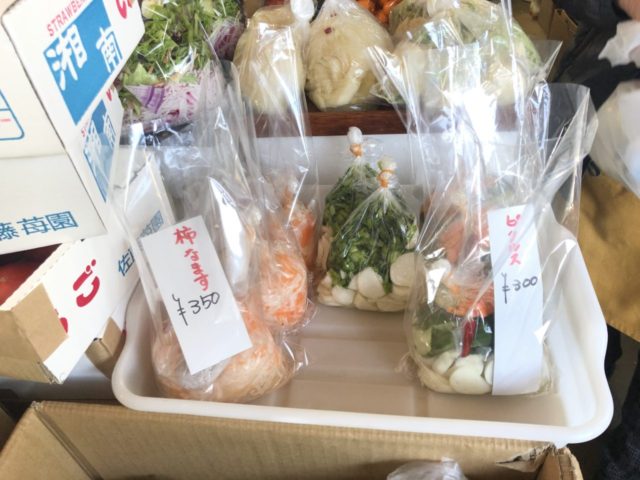 鎌倉野菜で薬膳生活