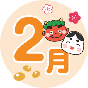 マチナト店　2026年2月営業スケジュール