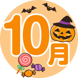 マチナト店　１０月営業スケジュール