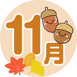 マチナト店　１１月営業スケジュール