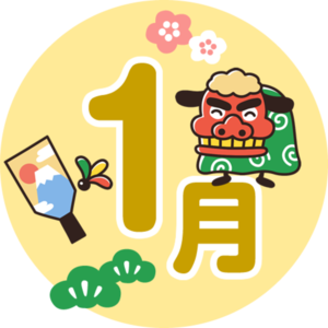 マチナト店　2026年1月営業スケジュール