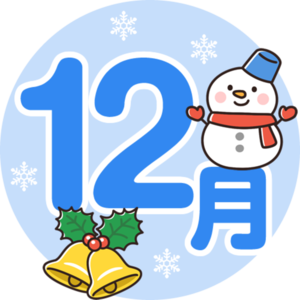 マチナト店　１２月営業スケジュール