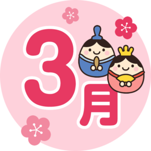 マチナト店　2026年3月営業スケジュール