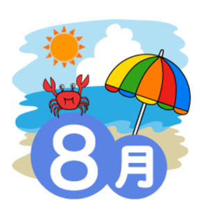 マチナト店　８月営業スケジュール