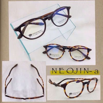 NEOJIN-a