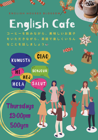 English Cafe
