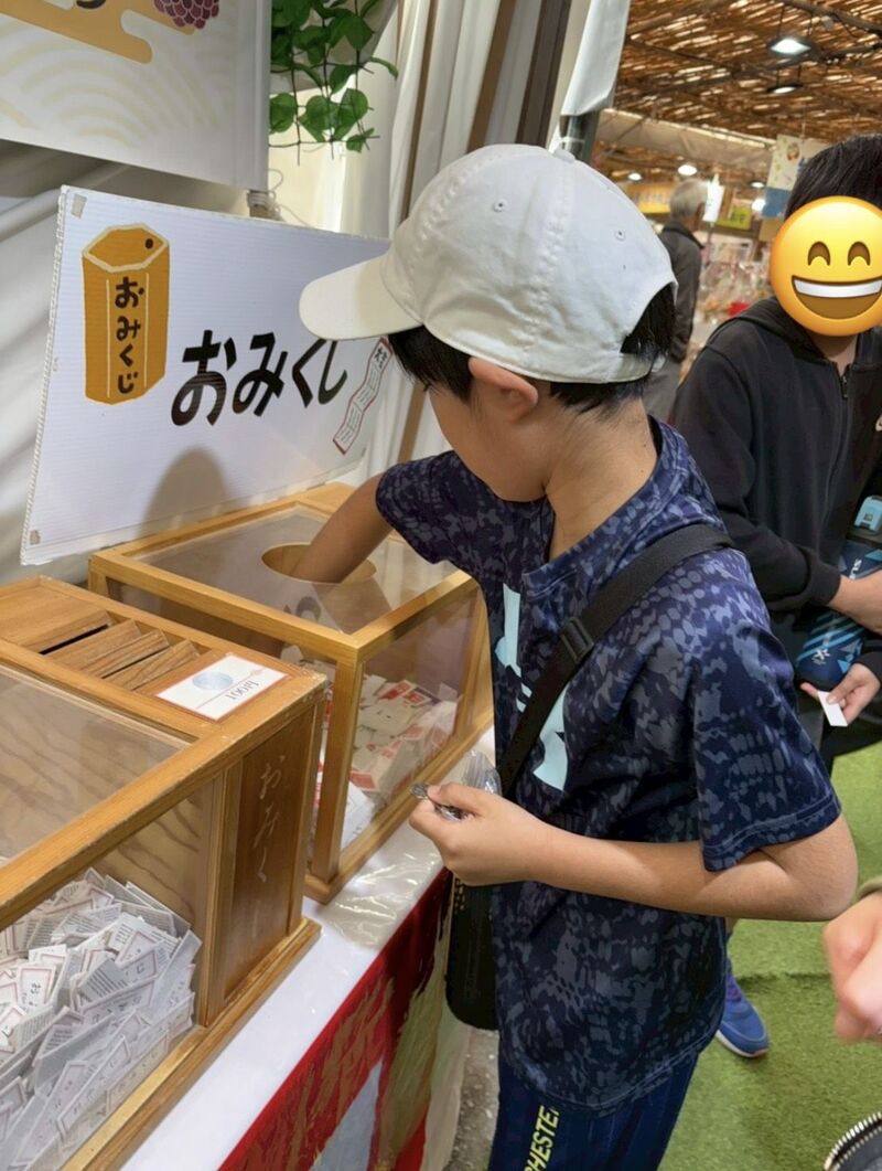 新年あけましておめでとうございます